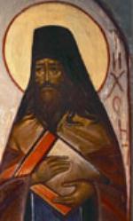 Святитель Тихон Задонский
